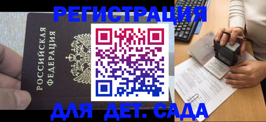 миграционный учет в Верхней Пышме