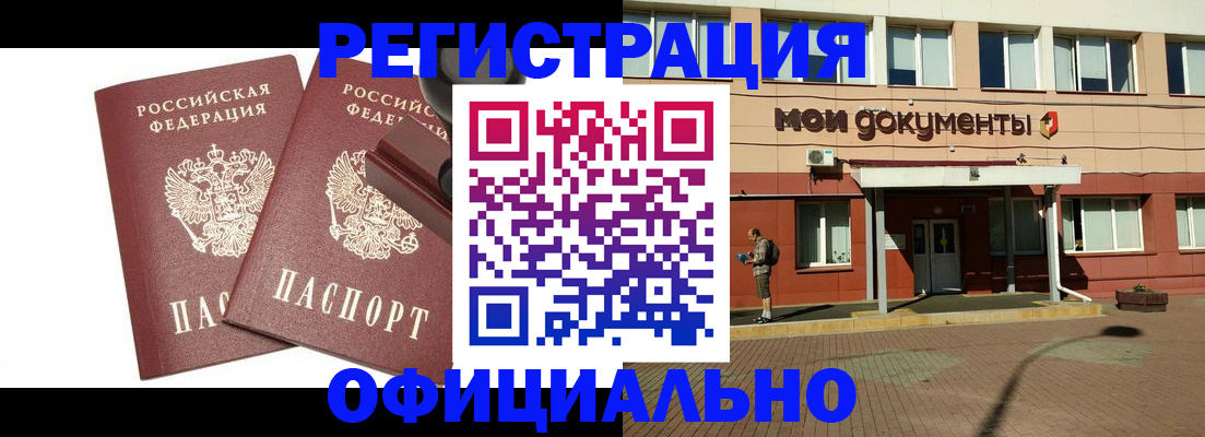 временная регистрация госуслуги в Верхней Пышме